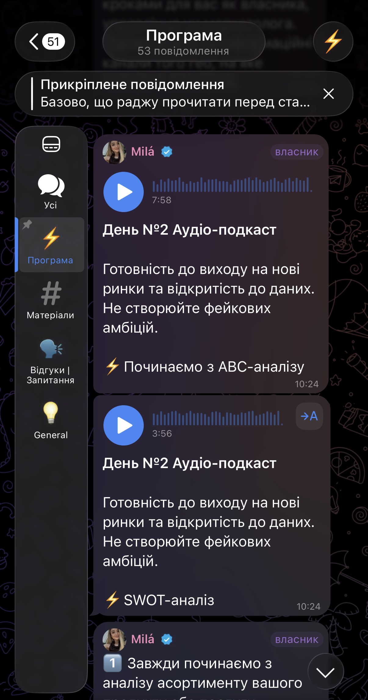 Аудіо-подкасти, які зручно слухати без прив'язки до часу й місця, у власному темпі